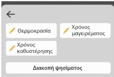 WHIRLPOOL WCT9A9PHTSBF - ENAPΞΗ ΛΕΙΤΟΥΡΓΙΑΣ - 1
