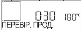 WHIRLPOOL WCW6O7HTBF - ПАУЗА - 2