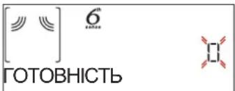 WHIRLPOOL WCW6O7HTBF - ГОТОВНІСТЬ - 1