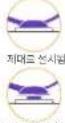 Narwal Flow - (1)로봇청소기 사이드 브러시 장착 - 2