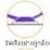 Narwal Freo X10 Pro - (1)ติดตั้งแปรงข้าง - 2