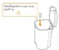 Narwal Freo X10 Pro - (6)เพิ่มเม็ดกําความสะอาดฟืน - 1