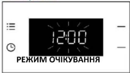 HAIER H6 ID23T3HTB - Активувати - 1