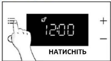 HAIER H6 ID23T3HTB - Деактивувати - 1