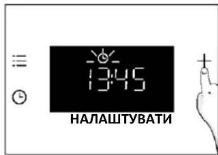 HAIER H6 ID23T3HTB - НАЛАШТУВАННЯ ГОДИННИКА - 2