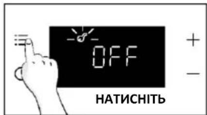 HAIER H6 ID23T3HTB - Активувати - 2