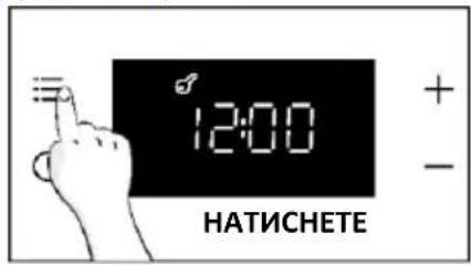 HAIER H6 ID23T3HTB - ГЛАВНО МЕНЮ - 5
