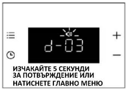HAIER H6 ID23T3HTB - ДОБРЕ ДОШЛИ - 2