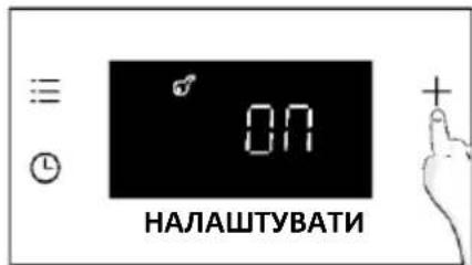 HAIER H6 ID23T3HTB - Деактивувати - 2