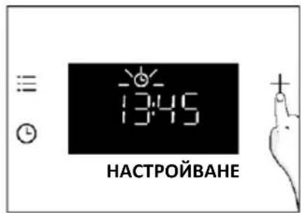 HAIER H6 ID23T3HTB - НАСТРОЙКА НА ЧАСОВНИКА - 2