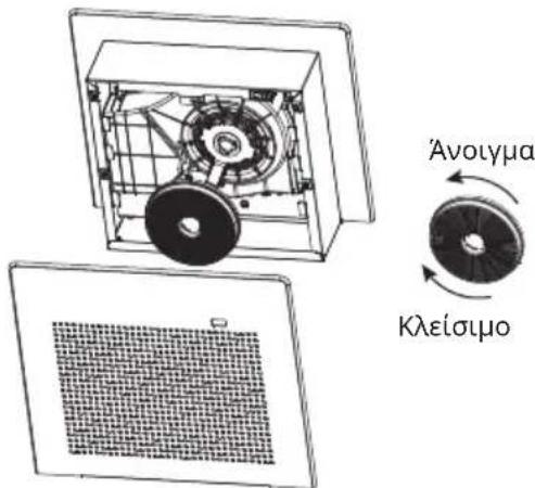 IKEA VIGGBO 105.931.38 - Συντήροη φιλτρου ἀνθρακα - 3