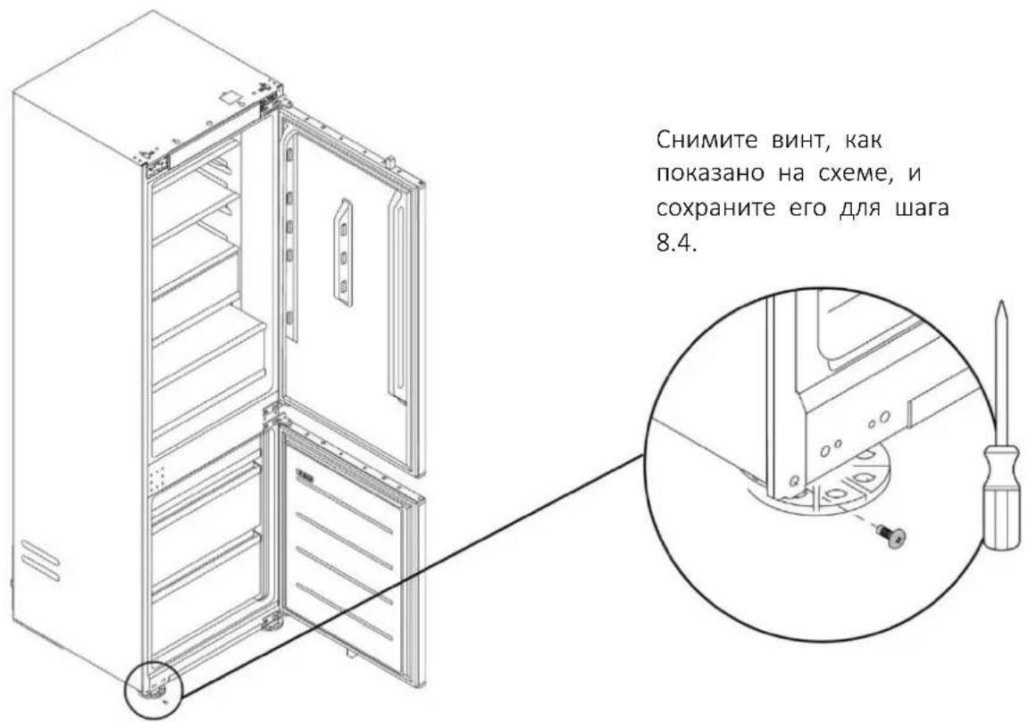 HOOVER HONBQT3518E - Отпирание дверей - 2