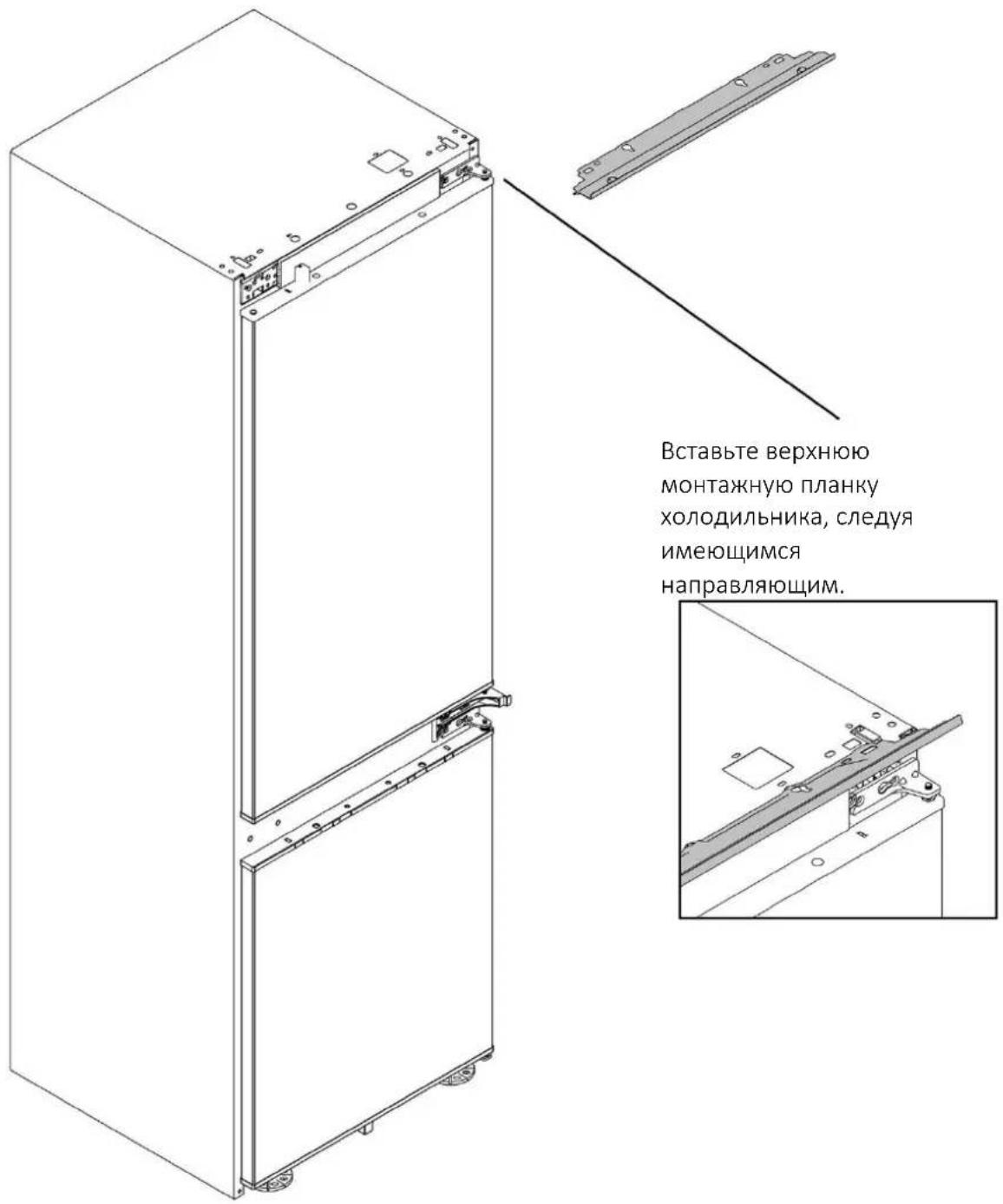 HOOVER HONBQT3518E - Инструкции по установке холодильника - 2