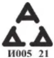 SILVERCREST SMT 3 A1 - Konformitätsvermerke - 2