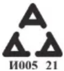 SILVERCREST SMT 3 A1 - Marks of conformity - 2