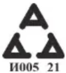 SILVERCREST SMT 3 A1 - Conformiteitsnotities - 2