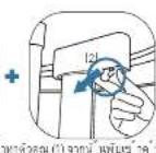 CALOR Care For You First YT2020 - 5.ฉันจะจัดตําแหน่งเสี้อผ้าของฉันอย่างไร - 27