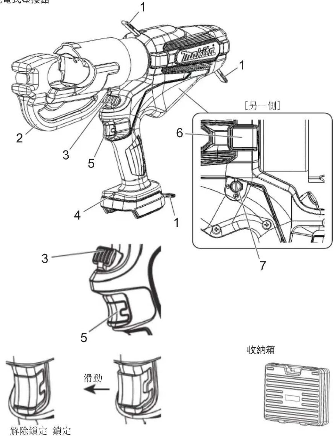 MAKITA DTC301 - 零件及標準配件 - 1