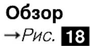 BOSCH Serie 4 MAF462B1 - Набор решеток для гриля - 1