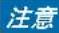 Stabila LD 530 BT - 概述 - 4
