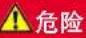 Stabila LD 530 BT - 概述 - 1