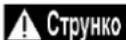 DEDRA DED7334 - Регулярне технічне обслуговування - 1