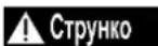 DEDRA DED7334 - Обмеження використання - 1