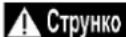 DEDRA DED7334 - Самостійне усунення несправностей - 1