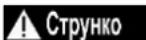DEDRA DED7334 - Підготовка до експлуатації - 1