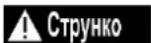 DEDRA DED7340Z1 - Увімкнення приладу - 1