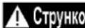 DEDRA DED7340Z1 - Регулярне технічне обслуговування - 1