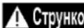 DEDRA DED7336 - Підготовка до експлуатації - 1