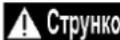 DEDRA DED7336 - Обмеження використання - 1