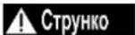 DEDRA DED7336 - Експлуатація приладу - 1