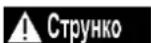 DEDRA DED7336 - Регулярне технічне обслуговування - 1