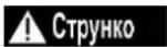 DEDRA DED7332 - Увімкнення приладу - 1