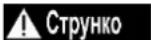 DEDRA DED7332 - Підготовка до експлуатації - 1
