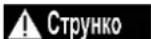 DEDRA DED7332 - Регулярне технічне обслуговування - 1