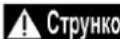 DEDRA DED7330 - Підготовка до експлуатації - 1