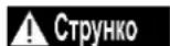DEDRA DED7330 - Інформація про вібрації та шум - 1