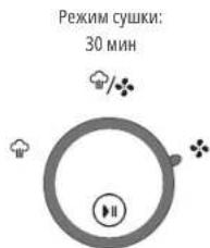 BEABA Steril 'n' Dry - Разместите бутыпочки и аксессуары (см. рисунок ниже). - 5