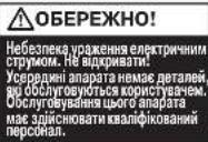 REXEL Optimum AutoFeed+ 150X - НЕ ВІДКРИВАТИ! - 2