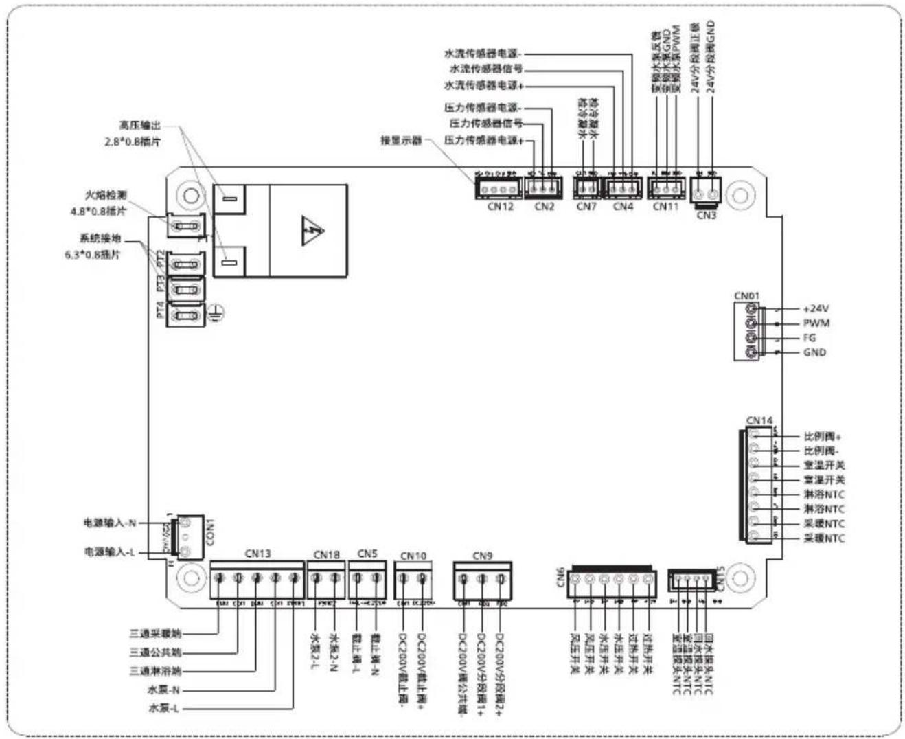 PHILIPS AquaShield AWH7307 - 电气原理图 - 1