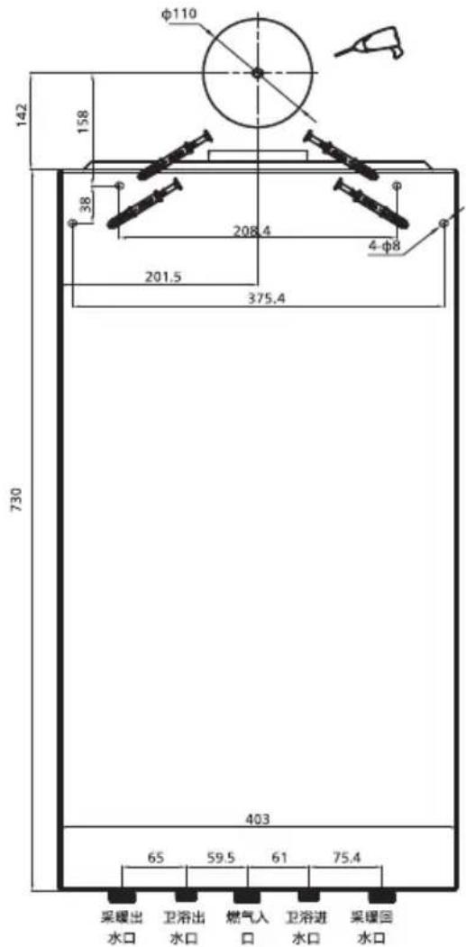 PHILIPS AquaShield AWH7307 - 外形尺寸示意图 - 6