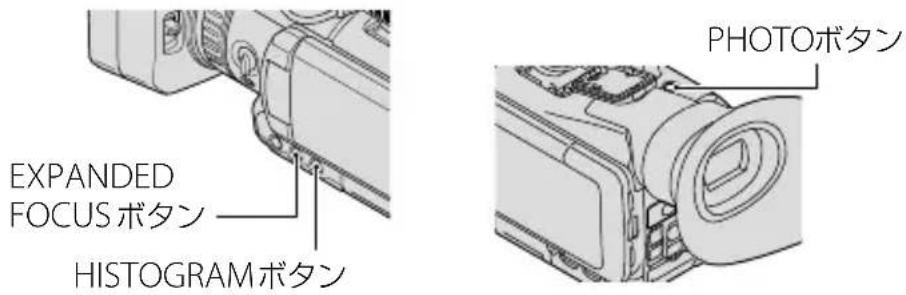 SONY HXR-NX70U - Assign Button (アサインボタン) - 1