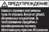 REXEL Momentum Extra XP418+ - Просим прочитать и сохранить документ с этими важными инструкциями по технике безопасности. - 3