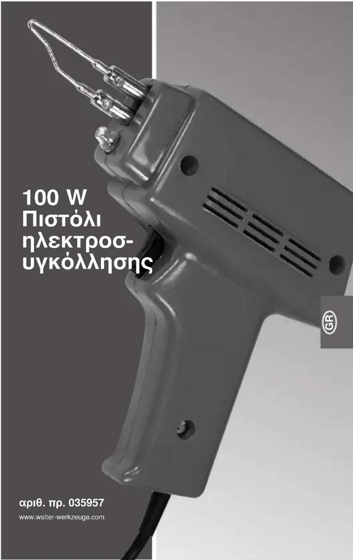 ROTHENBERGER RoQuick 35957 - Εγχειρίδιο χειρισμού - 1