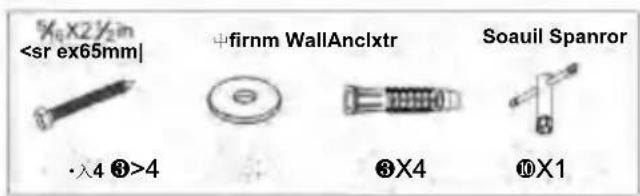 Vevor RLLF7-X - HARDWARE INCLUDED - 4