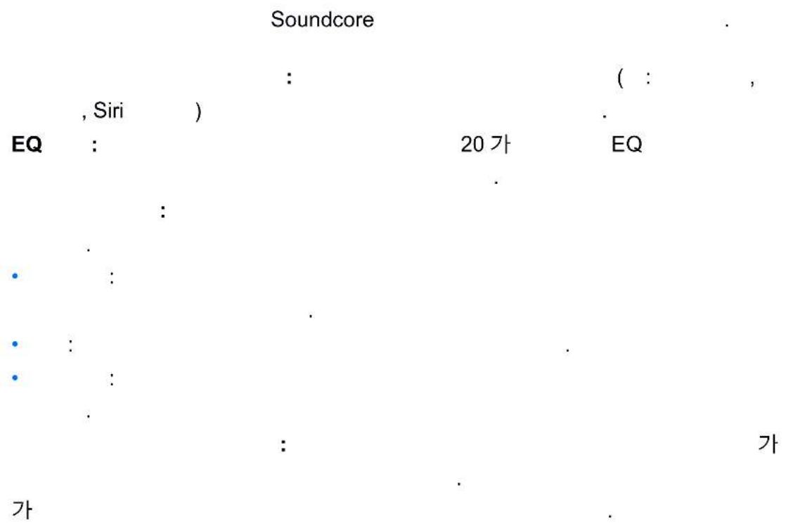 soundcore Life P3 - Soundcore - 1