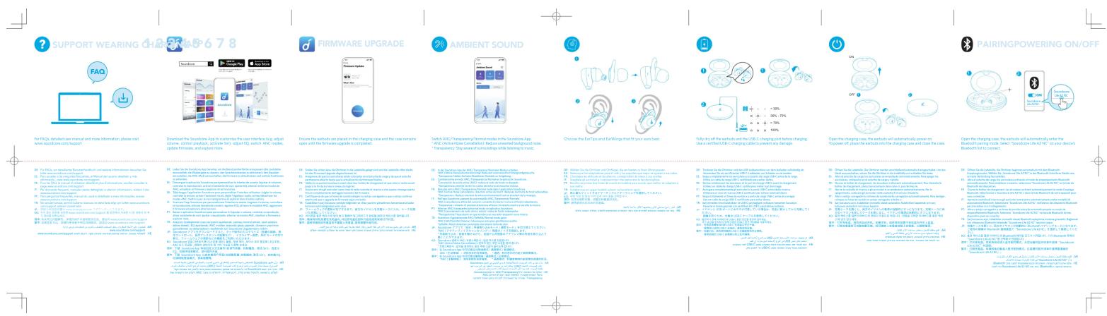 SUPPORT WEARING CHINA 678 For FAQ, detailed user manual and more information, please visit www.xiaotonic.com/support Download the Soundforce plug to customise the user interface (e.g., adjust volume, control playback, activity SET), adjust EQ, switch AVIC, modes, update firmware, and app users. FIRMWARE UPGRADE Ensure the earthworks are placed in the charging case and the case remains open and the firmware upgrades is completed. AMBIENT SOUND Choose the EATy and EATRings that fit your own best. Fully dry off the earthworks and the USB Charging part before charging. Use a flexible USB Charging cable to prevent any damage. Open the charging case, the earthworks will automatically power on. To power off, place the earthworks into the charging case and close the case. PAIRINGPOWERING ON/OFF Open the charging case, the earthworks will automatically enter the Bluetooth pumping mode. Select "Scandstone Life A2/1C" on your device's Bluetooth bus to connect. [1] To FAQ, using a new feature to switch or remove it from the Bluetooth. See https://www.xiaotonic.com/support/ [2] To FAQ, using a new feature to switch or remove it from the Bluetooth. See https://www.xiaotonic.com/support/ [3] To FAQ, using a new feature to switch or remove it from the Bluetooth. See https://www.xiaotonic.com/support/ [4] To FAQ, using a new feature to switch or remove it from the Bluetooth. See https://www.xiaotonic.com/support/ [5] To FAQ, using a new feature to switch or remove it from the Bluetooth. See https://www.xiaotonic.com/support/ [6] To FAQ, using a new feature to switch or remove it from the Bluetooth. See https://www.xiaotonic.com/support/ [7] To FAQ, using a new feature to switch or remove it from the Bluetooth. See https://www.xiaotonic.com/support/ [8] To FAQ, using a new feature to switch or remove it from the Bluetooth. See https://www.xiaotonic.com/support/ [9] To FAQ, using a new feature to switch or remove it from the Bluetooth. See https://www.xiaotonic.com/support/ [10] To FAQ, using a new feature to switch or remove it from the Bluetooth. See https://www.xiaotonic.com/support/ [11] To FAQ, using a new feature to switch or remove it from the Bluetooth. See https://www.xiaotonic.com/support/ [12] To FAQ, using a new feature to switch or remove it from the Bluetooth. See https://www.xiaotonic.com/support/ [13] To FAQ, using a new feature to switch or remove it from the Bluetooth. See https://www.xiaotonic.com/support/ [14] To FAQ, using a new feature to switch or remove it from the Bluetooth. See https://www.xiaotonic.com/support/ [15] To FAQ, using a new feature to switch or remove it from the Bluetooth. See https://www.xiaotonic.com/support/ [16] To FAQ, using a new feature to switch or remove it from the Bluetooth. See https://www.xiaotonic.com/support/ [17] To FAQ, using a new feature to switch or remove it from the Bluetooth. See https://www.xiaotonic.com/support/ [18] To FAQ, using a new feature to switch or remove it from the Bluetooth. See https://www.xiaotonic.com/support/ [19] To FAQ, using a new feature to switch or remove it from the Bluetooth. See https://www.xiaotonic.com/support/ [20] To FAQ, using a new feature to switch or remove it from the Bluetooth. See https://www.xiaotonic.com/support/ [21] To FAQ, using a new feature to switch or remove it from the Bluetooth. See https://www.xiaotonic.com/support/ [22] To FAQ, using a new feature to switch or remove it from the Bluetooth. See https://www.xiaotonic.com/support/ [23] To FAQ, using a new feature to switch or remove it from the Bluetooth. See https://www.xiaotonic.com/support/ [24] To FAQ, using a new feature to switch or remove it from the Bluetooth. See https://www.xiaotonic.com/support/ [25] To FAQ, using a new feature to switch or remove it from the Bluetooth. See https://www.xiaotonic.com/support/ [26] To FAQ, using a new feature to switch or remove it from the Bluetooth. See https://www.xiaotonic.com/support/ [27] To FAQ, using a new feature to switch or remove it from the Bluetooth. See https://www.xiaotonic.com/support/ [28] To FAQ, using a new feature to switch or remove it from the Bluetooth. See https://www.xiaotonic.com/support/ [29] To FAQ, using a new feature to switch or remove it from the Bluetooth. See https://www.xiaotonic.com/support/ [30] To FAQ, using a new feature to switch or remove it from the Bluetooth. See https://www.xiaotonic.com/support/ [31] To FAQ, using a new feature to switch or remove it from the Bluetooth. See https://www.xiaotonic.com/support/ [32] To FAQ, using a new feature to switch or remove it from the Bluetooth. See https://www.xiaotonic.com/support/ [33] To FAQ, using a new feature to switch or remove it from the Bluetooth. See https://www.xiaotonic.com/support/ [34] To FAQ, using a new feature to switch or remove it from the Bluetooth. See https://www.xiaotonic.com/support/ [35] To FAQ, using a new feature to switch or remove it from the Bluetooth. See https://www.xiaotonic.com/support/ [36] To FAQ, using a new feature to switch or remove it from the Bluetooth. See https://www.xiaotonic.com/support/ [37] To FAQ, using a new feature to switch or remove it from the Bluetooth. See https://www.xiaotonic.com/support/ [38] To FAQ, using a new feature to switch or remove it from the Bluetooth. See https://www.xiaotonic.com/support/ [39] To FAQ, using a new feature to switch or remove it from the Bluetooth. See https://www.xiaotonic.com/support/ [40] To FAQ, using a new feature to switch or remove it from the Bluetooth. See https://www.xiaotonic.com/support/ [41] To FAQ, using a new feature to switch or remove it from the Bluetooth. See https://www.xiaotonic.com/support/ [42] To FAQ, using a new feature to switch or remove it from the Bluetooth. See https://www.xiaotonic.com/support/ [43] To FAQ, using a new feature to switch or remove it from the Bluetooth. See https://www.xiaotonic.com/support/ [44] To FAQ, using a new feature to switch or remove it from the Bluetooth. See https://www.xiaotonic.com/support/ [45] To FAQ, using a new feature to switch or remove it from the Bluetooth. See https://www.xiaotonic.com/support/ [46] To FAQ, using a new feature to switch or remove it from the Bluetooth. See https://www.xiaotonic.com/support/ [47] To FAQ, using a new feature to switch or remove it from the Bluetooth. See https://www.xiaotonic.com/support/ [48] To FAQ, using a new feature to switch or remove it from the Bluetooth. See https://www.xiaotonic.com/support/ [49] To FAQ, using a new feature to switch or remove it from the Bluetooth. See https://www.xiaotonic.com/support/ [50] To FAQ, using a new feature to switch or remove it from the Bluetooth. See https://www.xiaotonic.com/support/ [51] To FAQ, using a new feature to switch or remove it from the Bluetooth. See https://www.xiaotonic.com/support/ [52] To FAQ, using a new feature to switch or remove it from the Bluetooth. See https://www.xiaotonic.com/support/ [53] To FAQ, using a new feature to switch or remove it from the Bluetooth. See https://www.xiaotonic.com/support/ [54] To FAQ, using a new feature to switch or remove it from the Bluetooth. See https://www.xiaotonic.com/support/ [55] To FAQ, using a new feature to switch or remove it from the Bluetooth. See https://www.xiaotonic.com/support/ [56] To FAQ, using a new feature to switch or remove it from the Bluetooth. See https://www.xiaotonic.com/support/ [57] To FAQ, using a new feature to switch or remove it from the Bluetooth. See https://www.xiaotonic.com/support/ [58] To FAQ, using a new feature to switch or remove it from the Bluetooth. See https://www.xiaotonic.com/support/ [59] To FAQ, using a new feature to switch or remove it from the Bluetooth. See https://www.xiaotonic.com/support/ [60] To FAQ, using a new feature to switch or remove it from the Bluetooth. See https://www.xiaotonic.com/support/ [61] To FAQ, using a new feature to switch or remove it from the Bluetooth. See https://www.xiaotonic.com/support/ [62] To FAQ, using a new feature to switch or remove it from the Bluetooth. See https://www.xiaotonic.com/support/ [63] To FAQ, using a new feature to switch or remove it from the Bluetooth. See https://www.xiaotonic.com/support/ [64] To FAQ, using a new feature to switch or remove it from the Bluetooth. See https://www.xiaotonic.com/support/ [65] To FAQ, using a new feature to switch or remove it from the Bluetooth. See https://www.xiaotonic.com/support/ [66] To FAQ, using a new feature to switch or remove it from the Bluetooth. See https://www.xiaotonic.com/support/ [67] To FAQ, using a new feature to switch or remove it from the Bluetooth. See https://www.xiaotonic.com/support/ [68] To FAQ, using a new feature to switch or remove it from the Bluetooth. See https://www.xiaotonic.com/support/ [69] To FAQ, using a new feature to switch or remove it from the Bluetooth. See https://www.xiaotonic.com/support/ [70] To FAQ, using a new feature to switch or remove it from the Bluetooth. See https://www.xiaotonic.com/support/ [71] To FAQ, using a new feature to switch or remove it from the Bluetooth. See https://www.xiaotonic.com/support/ [72] To FAQ, using a new feature to switch or remove it from the Bluetooth. See https://www.xiaotonic.com/support/ [73] To FAQ, using a new feature to switch or remove it from the Bluetooth. See https://www.xiaotonic.com/support/ [74] To FAQ, using a new feature to switch or remove it from the Bluetooth. See https://www.xiaotonic.com/support/ [75] To FAQ, using a new feature to switch or remove it from the Bluetooth. See https://www.xiaotonic.com/support/ [76] To FAQ, using a new feature to switch or remove it from the Bluetooth. See https://www.xiaotonic.com/support/ [77] To FAQ, using a new feature to switch or remove it from the Bluetooth. See https://www.xiaotonic.com/support/ [78] To FAQ, using a new feature to switch or remove it from the Bluetooth. See https://www.xiaotonic.com/support/ [79] To FAQ, using a new feature to switch or remove it from the Bluetooth. See https://www.xiaotonic.com/support/ [80] To FAQ, using a new feature to switch or remove it from the Bluetooth. See https://www.xiaotonic.com/support/ [81] To FAQ, using a new feature to switch or remove it from the Bluetooth. See https://www.xiaotonic.com/support/ [82] To FAQ, using a new feature to switch or remove it from the Bluetooth. See https://www.xiaotonic.com/support/ [83] To FAQ, using a new feature to switch or remove it from the Bluetooth. See https://www.xiaotonic.com/support/ [84] To FAQ, using a new feature to switch or remove it from the Bluetooth. See https://www.xiaotonic.com/support/ [85] To FAQ, using a new feature to switch or remove it from the Bluetooth. See https://www.xiaotonic.com/support/ [86] To FAQ, using a new feature to switch or remove it from the Bluetooth. See https://www.xiaotonic.com/support/ [87] To FAQ, using a new feature to switch or remove it from the Bluetooth. See https://www.xiaotonic.com/support/ [88] To FAQ, using a new feature to switch or remove it from the Bluetooth. See https://www.xiaotonic.com/support/ [89] To FAQ, using a new feature to switch or remove it from the Bluetooth. See https://www.xiaotonic.com/support/ [90] To FAQ, using a new feature to switch or remove it from the Bluetooth. See https://www.xiaotonic.com/support/ [91] To FAQ, using a new feature to switch or remove it from the Bluetooth. See https://www.xiaotonic.com/support/ [92] To FAQ, using a new feature to switch or remove it from the Bluetooth. See https://www.xiaotonic.com/support/ [93] To FAQ, using a new feature to switch or remove it from the Bluetooth. See https://www.xiaotonic.com/support/ [94] To FAQ, using a new feature to switch or remove it from the Bluetooth. See https://www.xiaotonic.com/support/ [95] To FAQ, using a new feature to switch or remove it from the Bluetooth. See https://www.xiaotonic.com/support/ [96] To FAQ, using a new feature to switch or remove it from the Bluetooth. See https://www.xiaotonic.com/support/ [97] To FAQ, using a new feature to switch or remove it from the Bluetooth. See https://www.xiaotonic.com/support/ [98] To FAQ, using a new feature to switch or remove it from the Bluetooth. See https://www.xiaotonic.com/support/ [99] To FAQ, using a new feature to switch or remove it from the Bluetooth. See https://www.xiaotonic.com/support/ 100] Do not use any other information. Do not use any other information. Do not use any other information. Do not use any other information. Do not use any other information. Do not use any other information. Do not use any other information. Do not use any other information. Do not use any other information. Do not use any other information. Do not use any other information. Do not use any other information. Do not use any other information. Do not use any other information. Do not use any other information. Do NOT use any other information. Do NOT use any other information. Do NOT use any other information. Do NOT use any other information. Do NOT use any other information. Do NOT use any other information. Do NOT use any other information. Do NOT use any other information. Do NOT use any other information. Do NOT use any other information. Do NOT use any other information. Do NOT use any other information. Do NOT use any other information. Do NOT use any other information. Do NOT use an other information. Do NOT use any other information. Do NOT use any other information. Do NOT use any other information. Do NOT use any other information. Do NOT use any other information. Do NOT use any other information. Do NOT use any other information. Do NOT use any other information. Do NOT use any other information. Do NOT use any other information. Do NOT use any other information. Do NOT use any other information. Do NOT use any other information. Do NOT use any other info. Do NOT use any other information. Do NOT use any other information. Do NOT use any other information. Do NOT use any other information. Do NOT use any other information. Do NOT use any other information. Do NOT use any other information. Do NOT use any other information. Do NOT use any other information. Do NOT use any other information. Do NOT use any other information. Do NOT use any other information. Do NOT use any other information. Do NOT use any other information. DO NOT use any other information. DO NOT use any other information. DO NOT use any other information. DO NOT use any other information. DO NOT use any other information. DO NOT use any other information. DO NOT use any other information. DO NOT use any other information. DO NOT use any other information. DO NOT use any other information. DO NOT use any other information. DO NOT use any other information. DO NOT use any other information. DO NOT use any other information. DO NOT uses one of these options: DO NOT uses one of these options: DO NOT uses one of these options: DO NOT uses one of these options: DO NOT uses one of these options: DO NOT uses one of these options: DO NOT uses one of these options: DO NOT uses one of these options: DO NOT uses one of these options: DO NOT uses one of these options: DO NOT uses one of these options: DO NOT uses one of these options: DO NOT uses one of these options: DO NOT uses some of these options: DO NOT uses some of these options: DO NOT uses some of these options: DO NOT uses some of these options: DO NOT uses some of these options: DO NOT uses some of these options: DO NOT uses some of these options: DO NOT uses some of these options: DO NOT uses some of these options: DO NOT uses some of these options: DO NOT uses some of these options: DO NOT uses some of these options: DO NOT uses some of these options: DO NOT uses some of these options: DO NOT uses some of these options: DO NOT uses some of these options: DO NOT uses some of these options: DO NOT uses some of these options: DO NOT uses some of these options: DO NOT uses some of these options: DO NOT uses some of these options: DO NOT uses some of these options: DO NOT uses some of these options: DO NOT uses some of these options: DO NOT uses some of these options: DO NOT uses one of these options: DO NOT uses one of these options: DO NOT uses one of these options: DO NOT uses one of these options: DO NOT uses one of these options: DO NOT uses one of these options: DO NOT uses one of these options: DO NOT uses one of these options: DO NOT uses one of these options: DO NOT uses one of these options: DO NOT uses one of these options: DO NOT uses one of these options: DO NOT uses one of these options: DO NOT uses one of these options: DO NOT uses one of these options: DO NOT uses one of these options: DO NOT uses one of these options: DO NOT uses one of these options: DO NOT uses one of these options: DO NOT uses one of these options: DO NOT uses one of these options: DO NOT uses one of these options: DIN AT 100% (A) (B) (C) (D) (E) (F) (G) (H) (I) (J) (K) (L) (M) (N) (O) (P) (Q) (R) (S) (T) (U) (V) (W) (X) (Y) (Z) (A) (B) (C) (D) (E) (F) (G) (H) (I) (J) (K) (L) (M) (N) (O) (P) (Q) (R) (S) (T) (U) (V) (W) (X) (Y) (Z) (A) (B) (C) (D) (E) (F) (G)